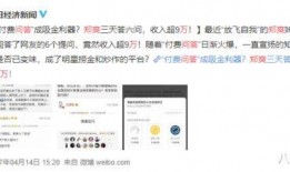 娱乐圈最新爆料知乎文章,揭秘明星背后的惊人真相！