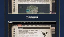 地铁逃生最新事件爆料,紧急时刻的生死较量